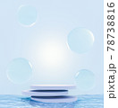 Hydrated 78738816