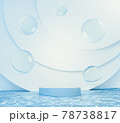 moisturizer 78738817