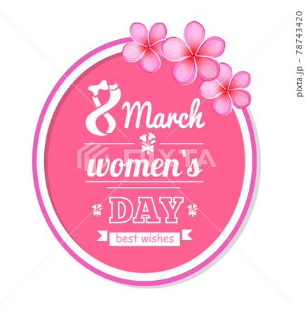 8 March Greeting Card International Womens Day 8 March Greeting Card International Womens Day 78743420