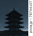 Historical Japanese Pagoda 78744107