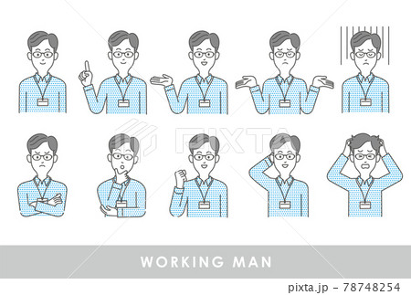 男性社員の喜怒哀楽を表現したイラストセット素材のイラスト素材