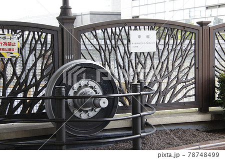 東北・上越新幹線200系の車輪（東京都北区田端） 78748499