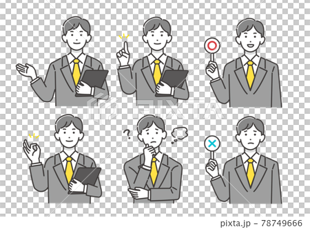 6つのポーズをとるスーツの男性のベクターイラスト素材／コミュニケーション／ビジネス 78749666