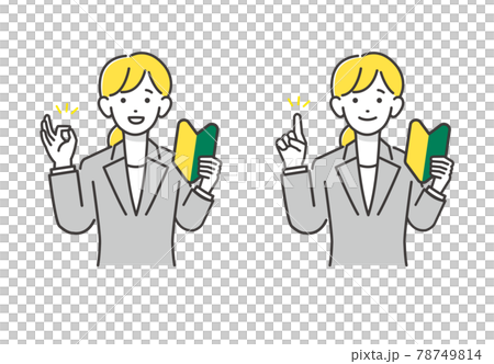Vector illustration of a woman in a suit with a beginner mark Material / Communication / Business Vector illustration of a woman in a suit with a beginner mark Material / Communication / Business 78749814