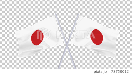 Flag of Japan - Stock Illustration [78750012] - PIXTA