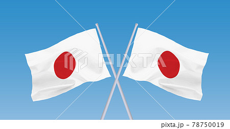 日本の国旗 78750019