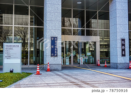 総務省 78750916