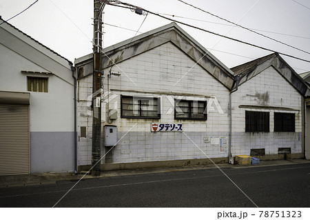 玉島港の街並み　タテソース　岡山県倉敷市 78751323