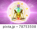 ヨガ_瞑想_座禅_013 覚醒 悟り チャクラ 曼荼羅 光 78753508