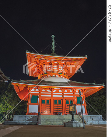 和歌山 高野山 壇上伽藍 根本大塔のライトアップ 和歌山 高野山 壇上伽藍 根本大塔のライトアップ 78756725