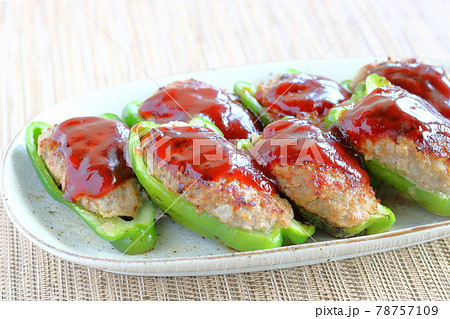 ピーマンの肉詰め 78757109