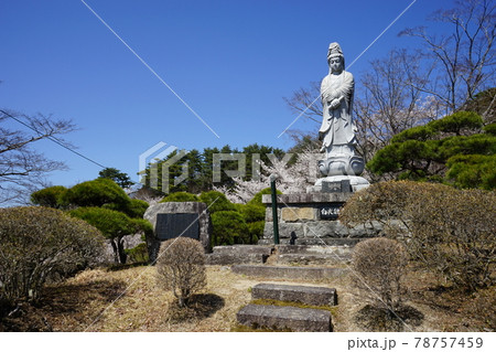 春の遠野 福泉寺白衣観音 春の遠野 福泉寺白衣観音 78757459