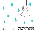 かわいいてるてる坊主 78757635