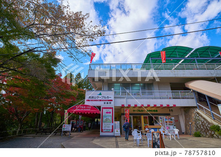 秋の茨城県 筑波山ケーブルカー宮脇駅 78757810