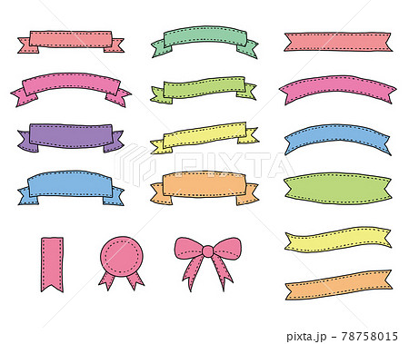手書きリボンのフレームセット カラフルのイラスト素材