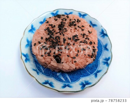 お赤飯のおにぎり お赤飯のおにぎり 78758233