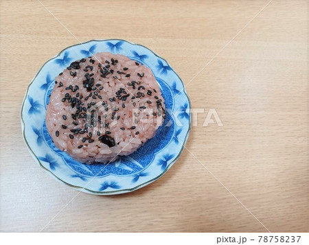 お赤飯のおにぎり 78758237