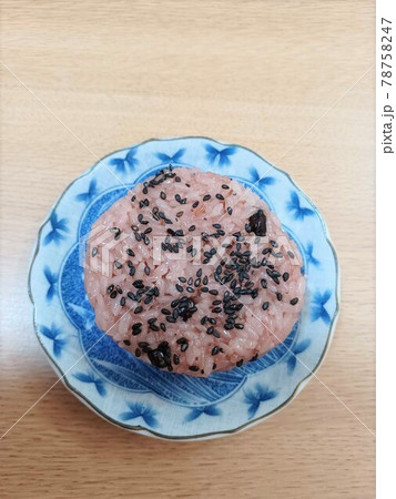 お赤飯のおにぎり お赤飯のおにぎり 78758247