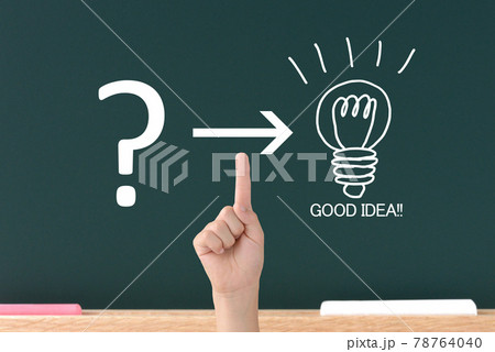 子供がアイデアを思いつくイメージ 子供がアイデアを思いつくイメージ 78764040