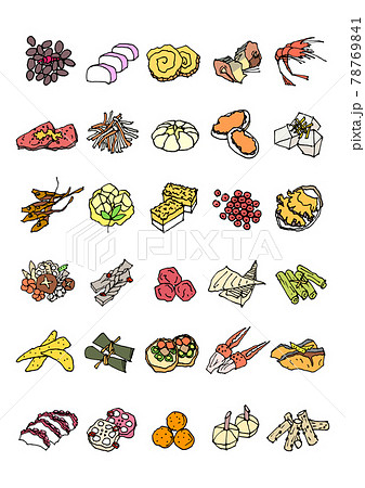 おせち料理　食材　ベクター 78769841