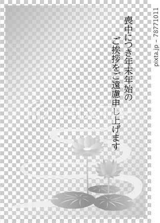 喪中はがき　睡蓮の花　 78771011