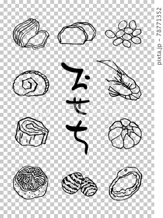 New Year dishes ingredients vector New Year dishes ingredients vector 78771352