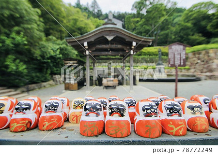 勝尾寺の勝負ダルマ 78772249