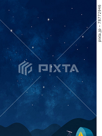 星空とキャンプ 78772946