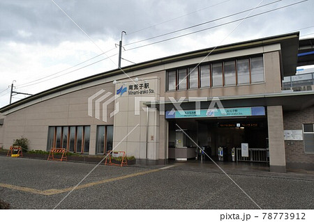 南荒子駅 (あおなみ線) 78773912