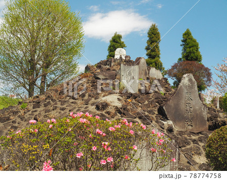 埼玉県志木市・羽根倉富士嶽 埼玉県志木市・羽根倉富士嶽 78774758