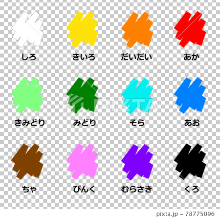 複数のカラフルな色見本のサンプル 複数のカラフルな色見本のサンプル 78775096