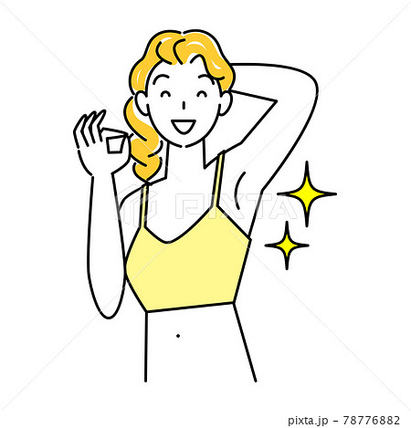 ムダ毛 わき毛 を脱毛し綺麗になった脇の下を見せている笑顔の可愛い女性 イラスト ベクターのイラスト素材