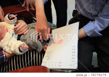 赤ちゃん 家族 家庭 78779279