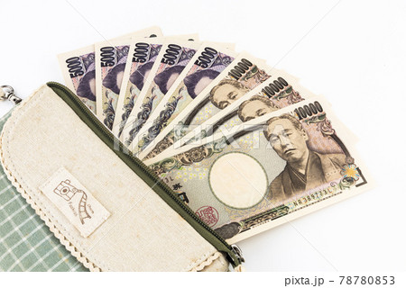 Close-up of Japanese currency yen banknotes in the wallet Close-up of Japanese currency yen banknotes in the wallet 78780853