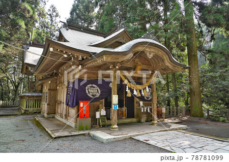【草部吉見神社】 熊本県阿蘇郡高森町草部 78781099