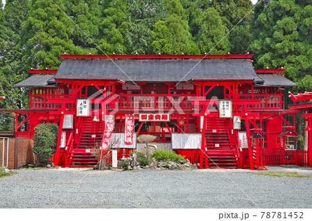 【宝来宝来神社】 熊本県阿蘇郡南阿蘇村河陰 78781452