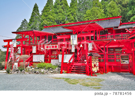 【宝来宝来神社】 熊本県阿蘇郡南阿蘇村河陰 78781456
