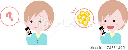 女の子イラスト スマホポイントたっぷり 女の子イラスト スマホポイントたっぷり 78781806