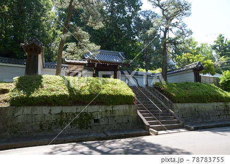 花園天皇陵 参道入口 京都市東山区 花園天皇陵 参道入口 京都市東山区 78783755