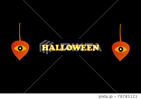 鬼灯とハロウィン 鬼灯とハロウィン 78785121