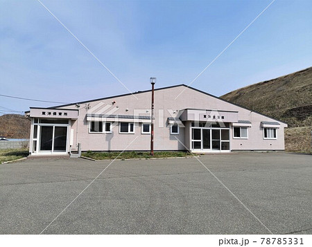 東洋生活館・東洋保育所(北海道えりも町東洋) 東洋生活館・東洋保育所(北海道えりも町東洋) 78785331