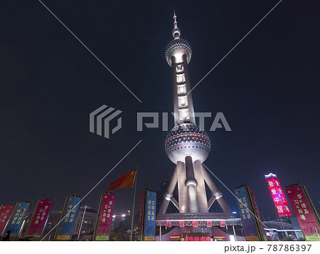 上海・東方明珠電視塔 / Oriental Pearl Tower, Shanghai, China 78786397