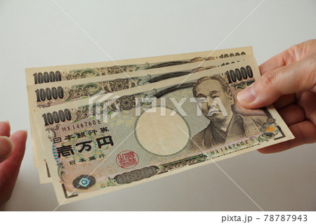 現金を渡すシーン 現金を渡すシーン 78787943