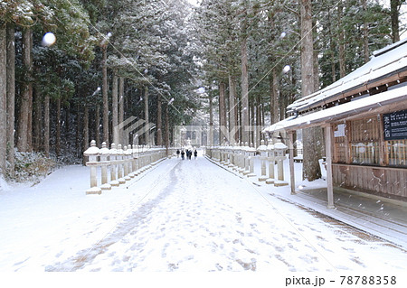 高野山雪景色1 高野山雪景色1 78788358