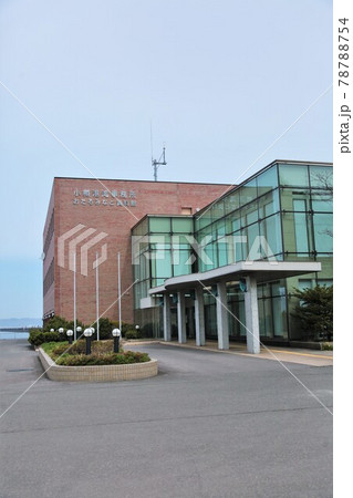おたるみなと資料館・小樽港湾事務所(北海道小樽市) おたるみなと資料館・小樽港湾事務所(北海道小樽市) 78788754