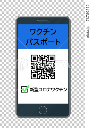 Vaccine passport image Vaccine passport image 78789212