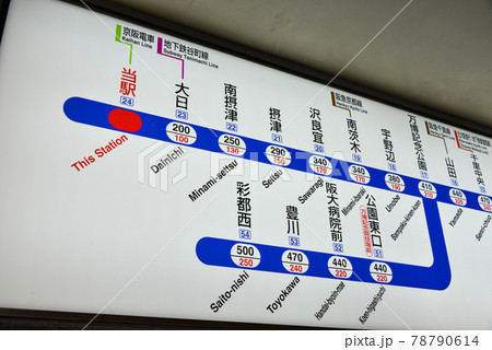 大阪モノレール門真市駅の普通運賃表 78790614