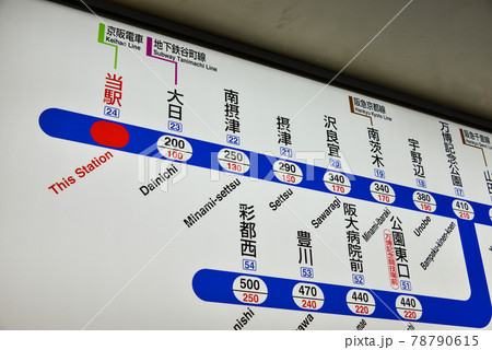 大阪モノレール門真市駅の普通運賃表 78790615