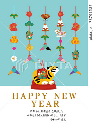 寅年　年賀状デザイン 2022年 トラの置物のイラスト　つるし飾り 78791587