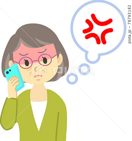 イラスト素材 眼鏡を老掛けたおばあさんが携帯電話で会話中にムカッとして怒る場面 老眼鏡のイラスト素材